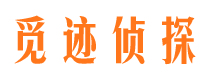 翠云外遇调查取证